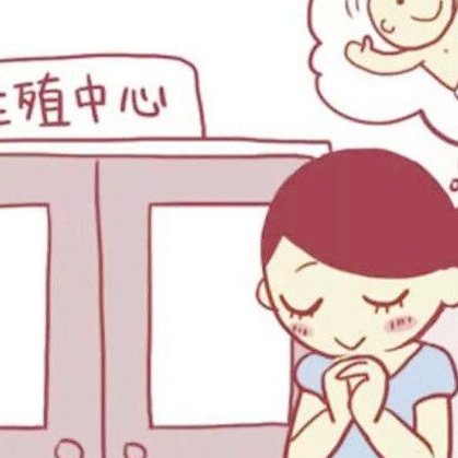 重庆试管婴儿费用揭秘：你需要了解的真实支出